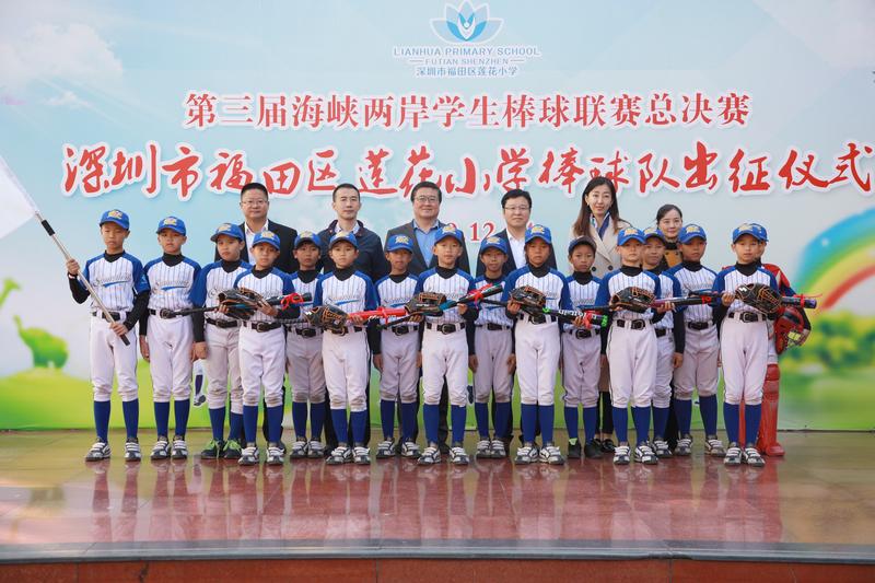 注重思想品德教育工作 福田教育系统文明城市创建获点赞