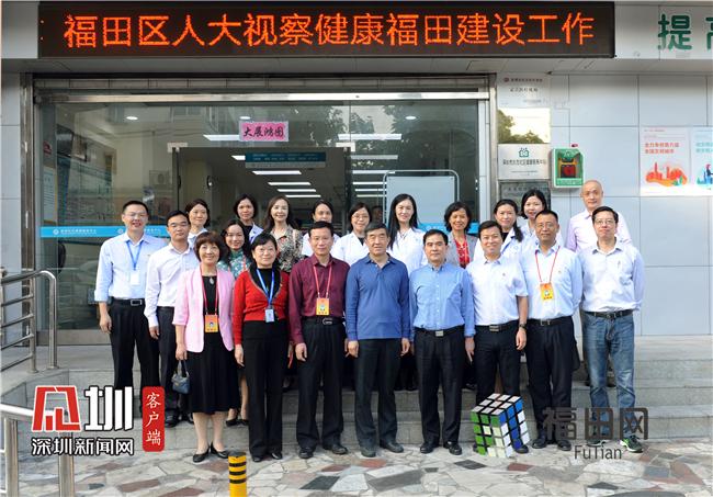 把社区打造成心脏康复主战场 开创健康福田新模式