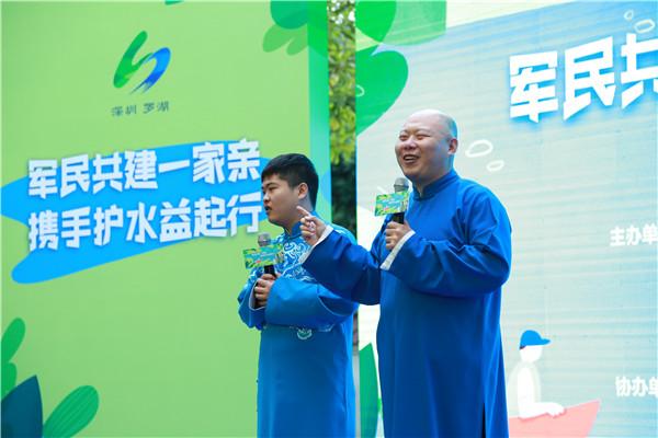 军民携手护河爱河 共建生态罗湖