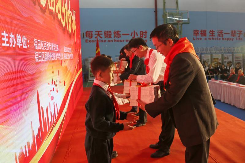 感受党的奋斗征程 福田开展“少年心向党·福田好榜样”活动