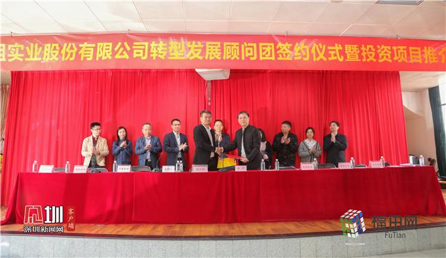 要“引资”更要“引智”福田城中村借外力促产业转型升级