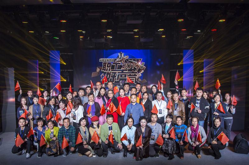 福田区文体中心工委会首届“职工好声音”歌唱比赛圆满落幕