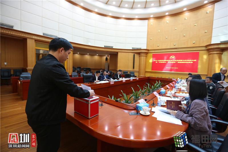 福田区区长黄伟参加民主生活会  共谈共产党员的初心