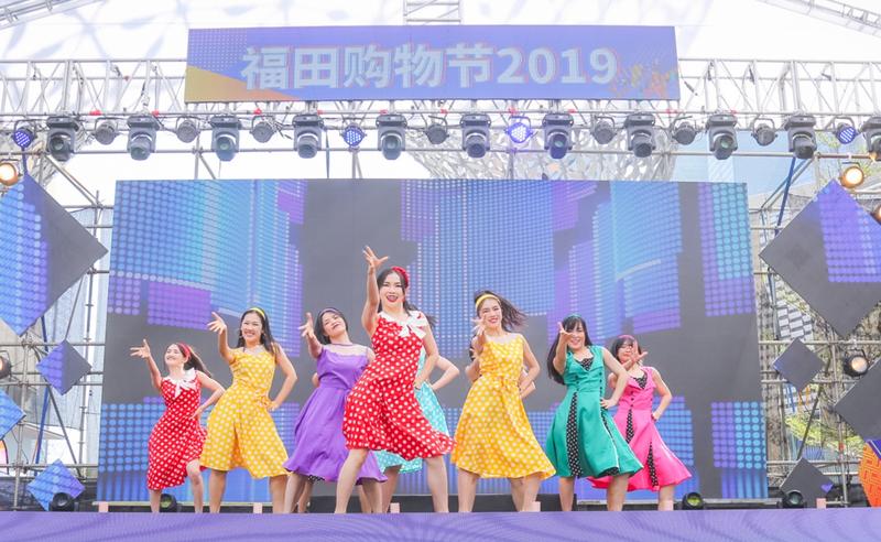 近百场主题活动撬动年末消费热情 2019福田购物节活动启动