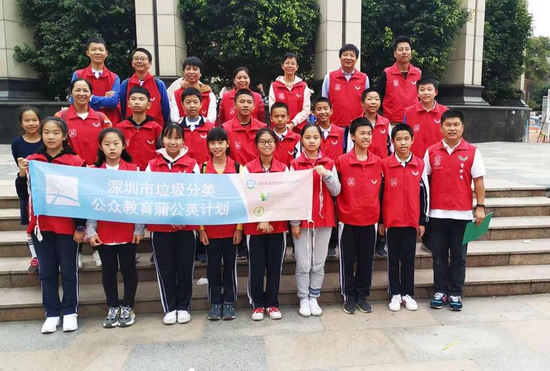 福田区垃圾分类第一阶段工作圆满完成