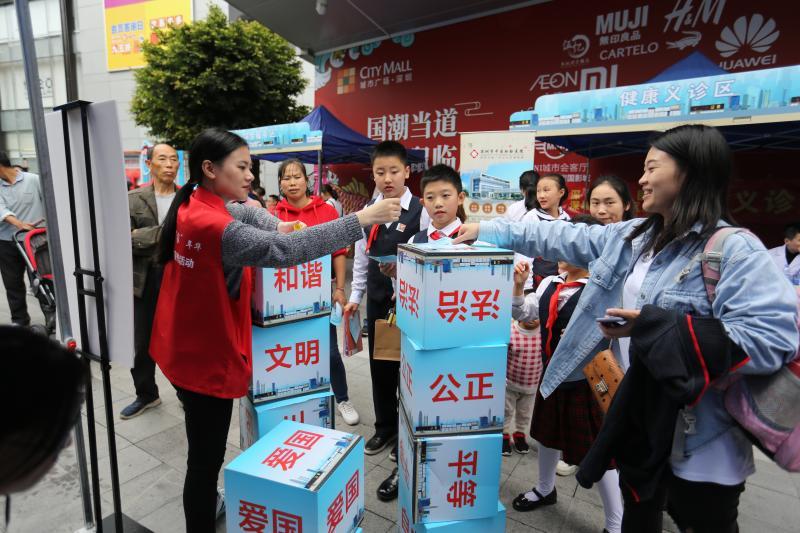 福田区南园街道举行平安法治宣传活动 打造和谐文明家园