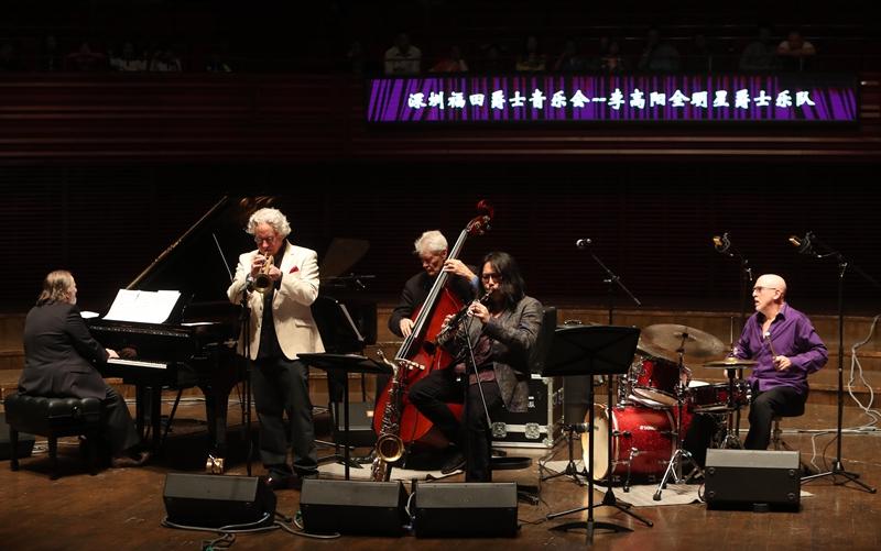 福田国际爵士音乐周开幕 中美爵士名家分享音乐文化