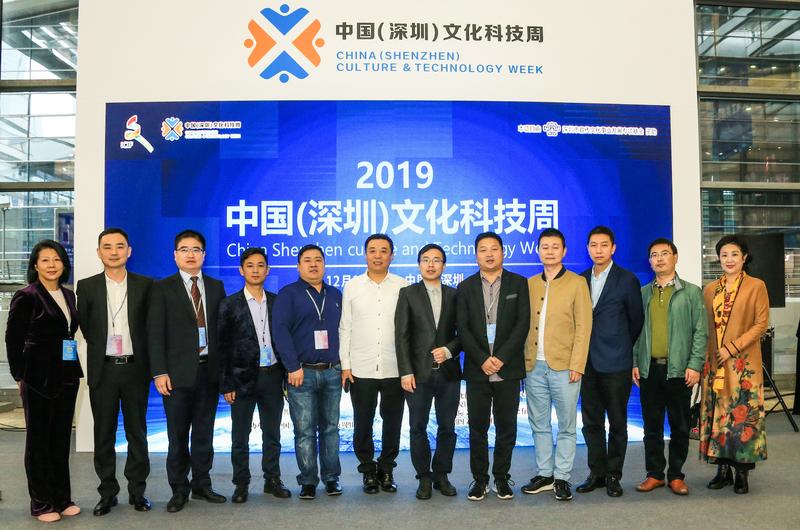 让科技为文旅融合赋能 2019中国（深圳）文化科技周启幕
