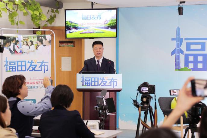 福田“六大品牌”守护居民健康，“两大工程”打造“病有良医”