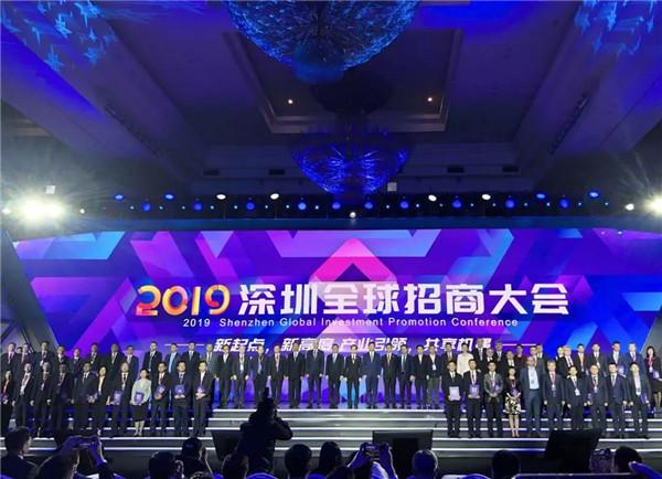 中国燃气全球总部将落户罗湖 清水河片区面向全球招商