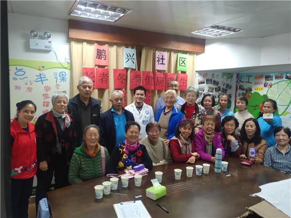 冬天宜养生保健 社区长者齐练秋冬呼吸操