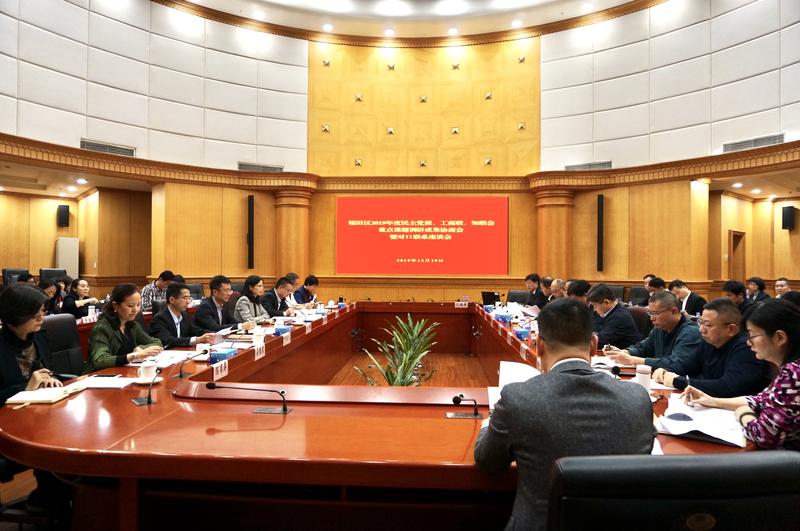 12万字调研报告！福田各民主党派、工商联、知联会建言献策促发展