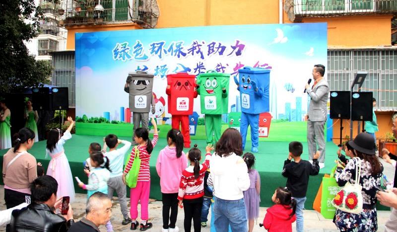 莲花街道开展垃圾分类知识宣传体验活动
