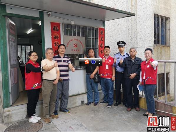 罗湖加强基层组织建设 铲除黑恶势力滋生土壤