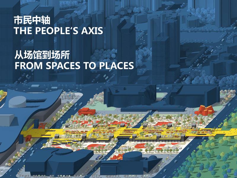 福田中心区如何规划？“福[+]计划”展现新的空间叙事