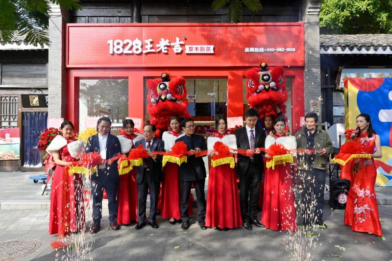 草本健康茶饮来了！1828王老吉进驻深圳锦绣中华民俗村