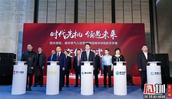 三大企业正式入驻罗湖 红岭新兴金融产业带喜迎新力军