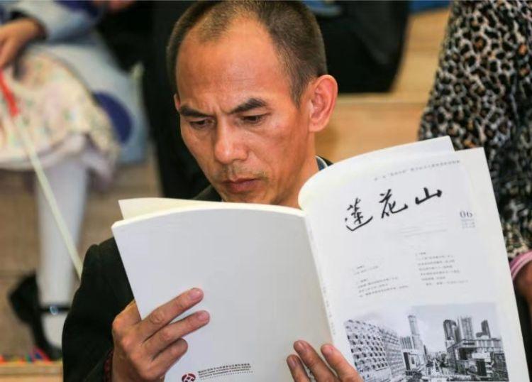 花香千万里！第二届“莲花山杯”散文征文大赛颁奖