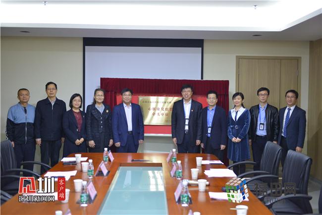 为慢性病患者保驾护航 福田区心脏康复联盟成立