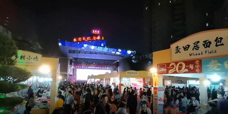 福田水围之味FUN开吃 助推帮扶贫困村农特产品展销