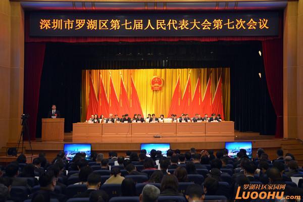 大手笔打造四大“千亿片区”！罗湖今年发展大计定了