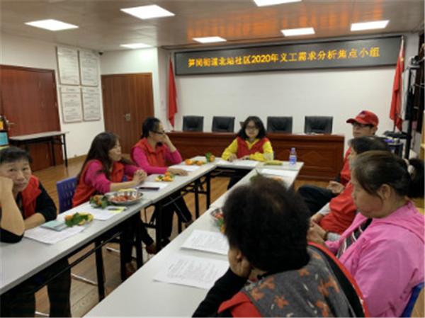 聚焦义工服务需求 提供更贴心义工服务