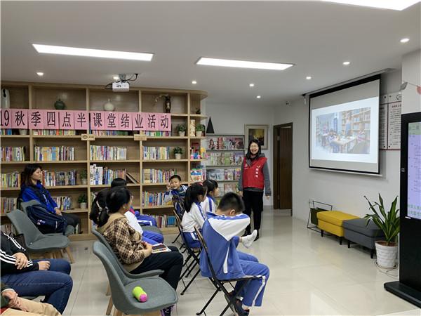 四点半课堂巧用新模式 采用“社工+志愿者”模式开展
