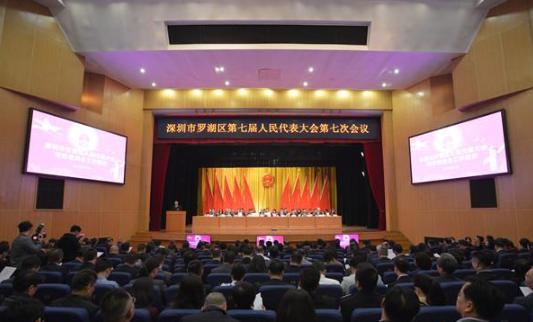 多省市人大常委会学习“罗湖经验” 四大关键词解读罗湖人大2019