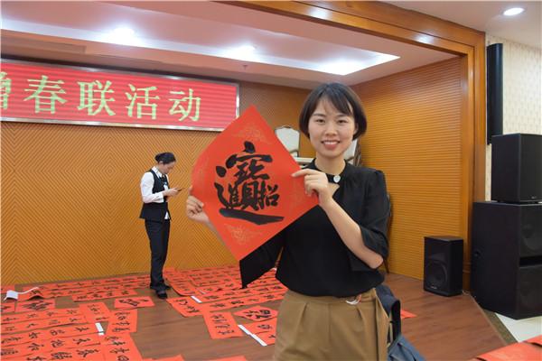 书法家现场挥墨赠春联 连续21年送“福”进万家