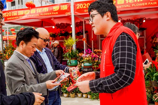 垃圾分类新时尚|罗湖年花年桔喜迎春 回收回植焕新生