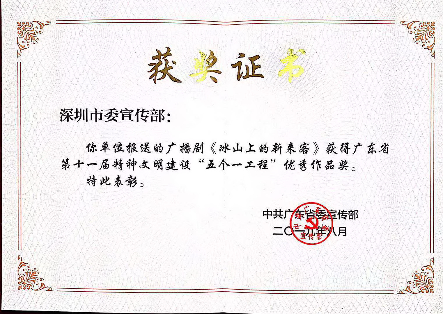 关于开展2024年度大学生学科竞赛优秀组织单位评选工作的通知(图1)