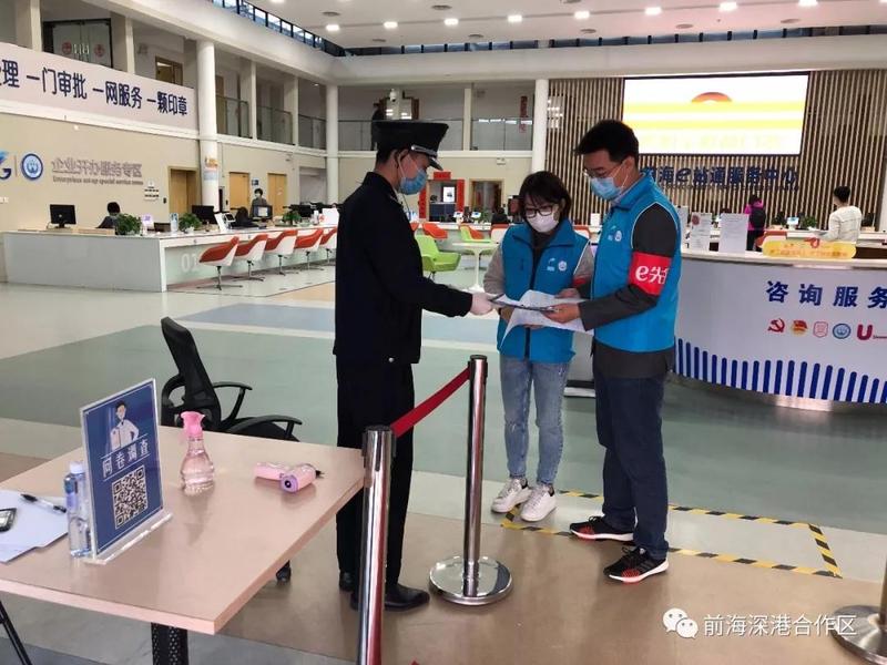 党员先锋 | 前湾片区：让党旗在疫情防控最前线飘扬