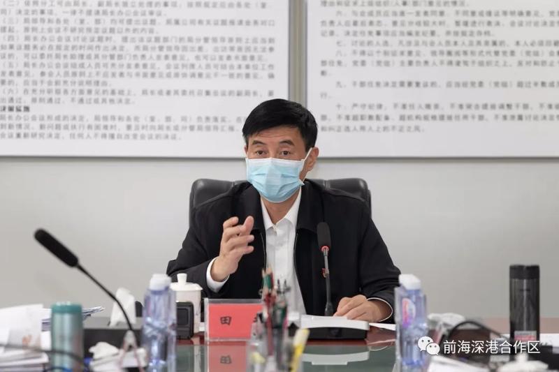 前海召开新冠肺炎疫情防控领导小组（指挥部）第七次会议