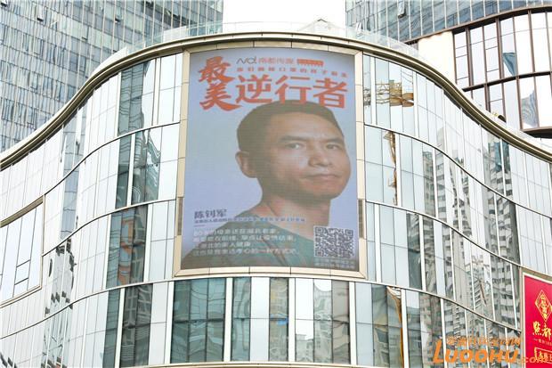 昨夜，IBC mall为深圳最美逆行者亮灯！