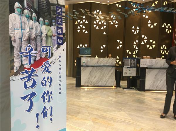 罗湖在全市率先设立“天使驿站” 为“白衣天使”提供暖心加油站