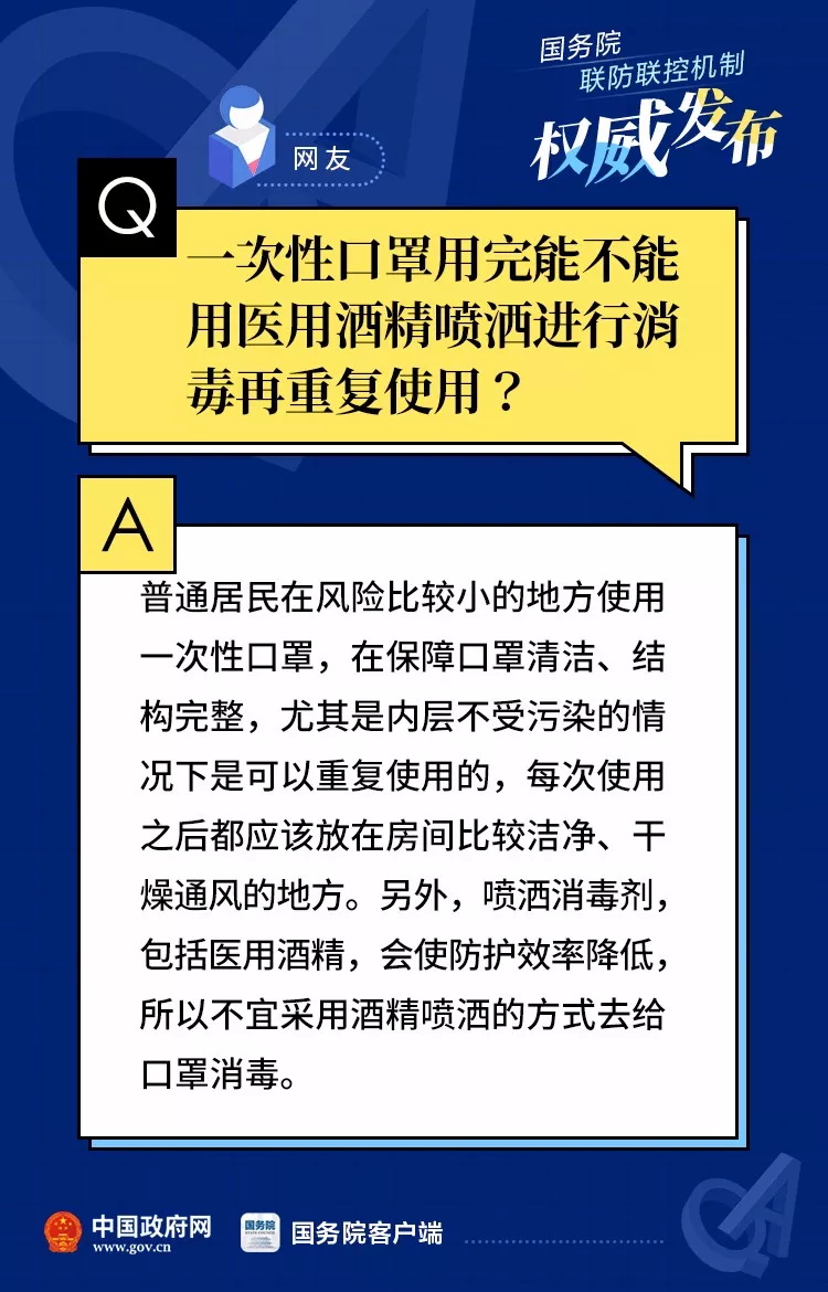 预防高反最快速的药 2e438d62-6a34-4733-8d76-f52c2c713168.png