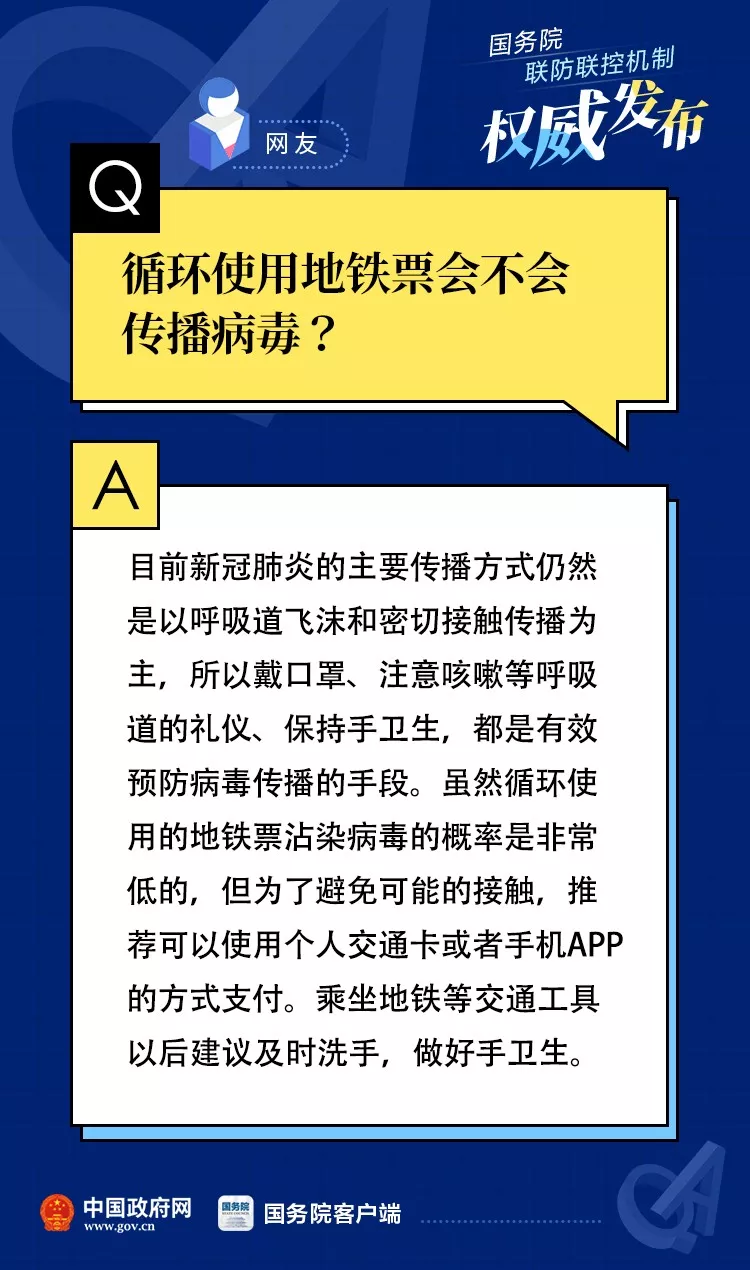 预防高反最快速的药 9873034d-4ce8-49f8-bf8c-2a4672957c66.png