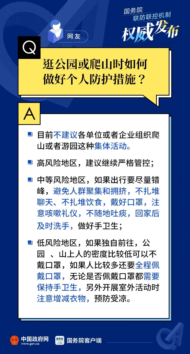 预防高反最快速的药 c5f29881-15e7-4e84-b1e8-61e4d07ed62d.png