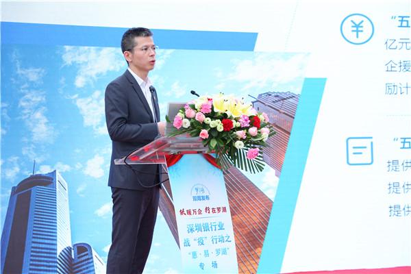 9大金融机构线下推出“抗疫”产品 发放贷款金额达3.82亿元