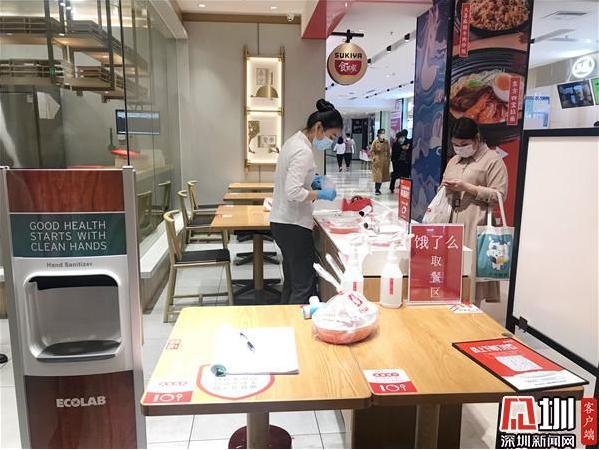 实地探访！罗湖餐饮店已恢复堂食 奶茶、炸鸡、火锅……统统回来了