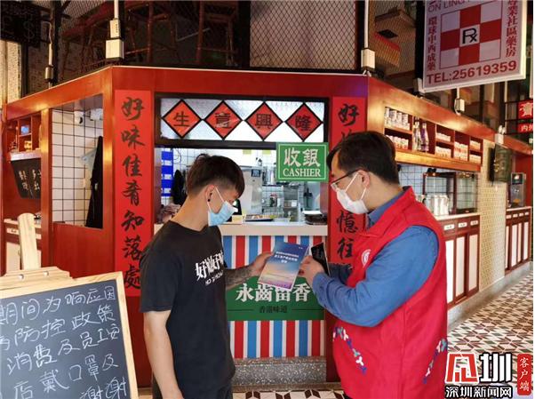 重点企业复工率97%！罗湖桂园街道用党建“温度”助力复工复产