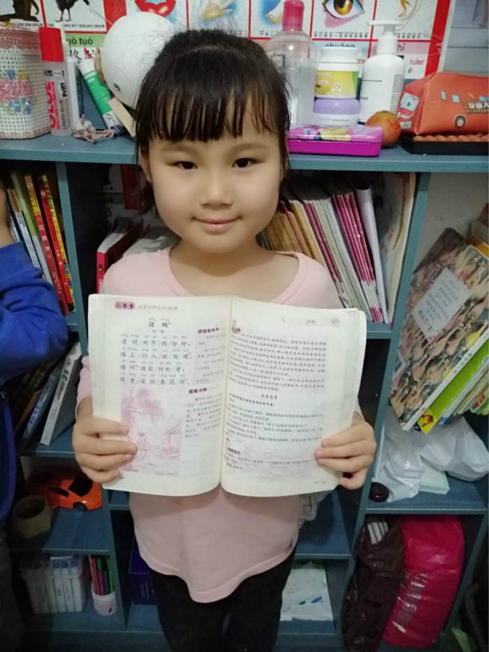 清明节至缅怀先人 社区组织古诗词线上朗诵