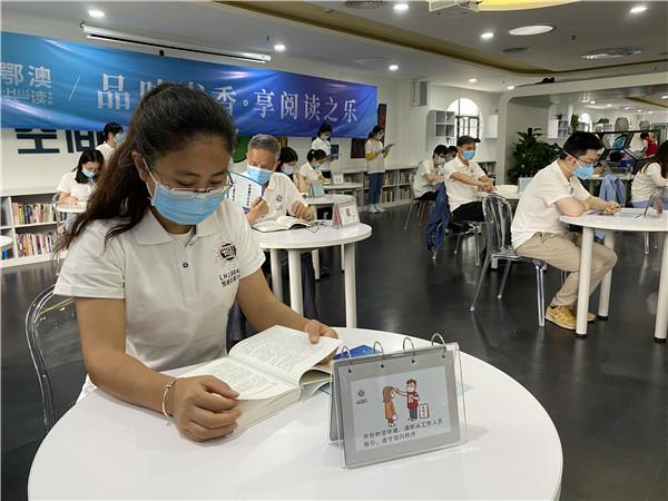 罗湖万人共读传递战疫正能量 粤鄂澳书香力量传遍鹏城