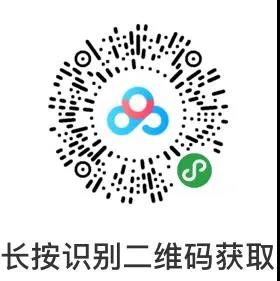 2020年麻坪中学校中_洛南麻坪中学收资料费不开票