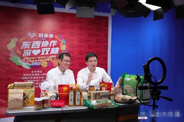 区长县长直播带货！百万元扶贫消费券现场派 166万人次围观