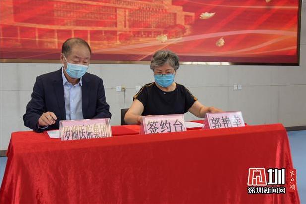 罗湖中医院添“骨科大咖”！平乐郭氏正骨传承人签约进驻