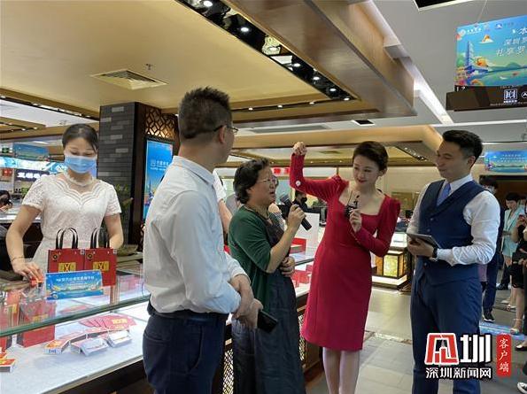 罗湖区：30+珠宝品牌带货直播 价格接近批发价