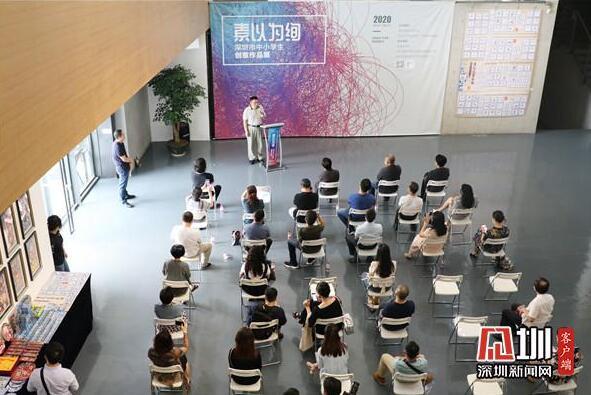 深圳市中小学生创意作品展在罗湖美术馆开幕