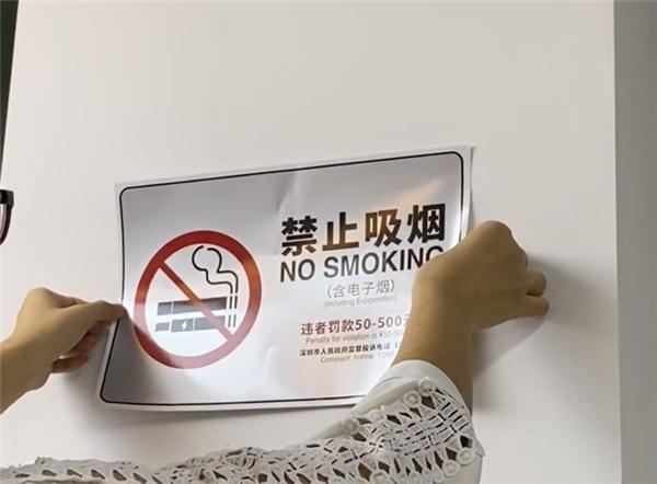 罗湖控烟在行动！全面提高控烟执法的覆盖面