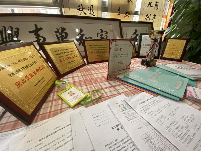 万名“阳光妈妈”复工复产 罗湖全面帮扶巾帼创业